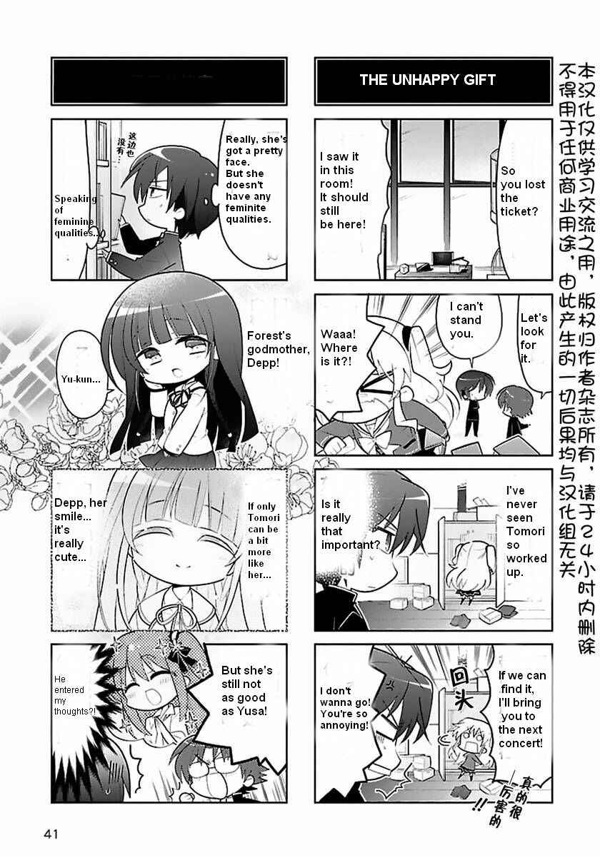 Page 3 Chapter 2 Charlotte the 4-koma - Seshun o Kakenukero!