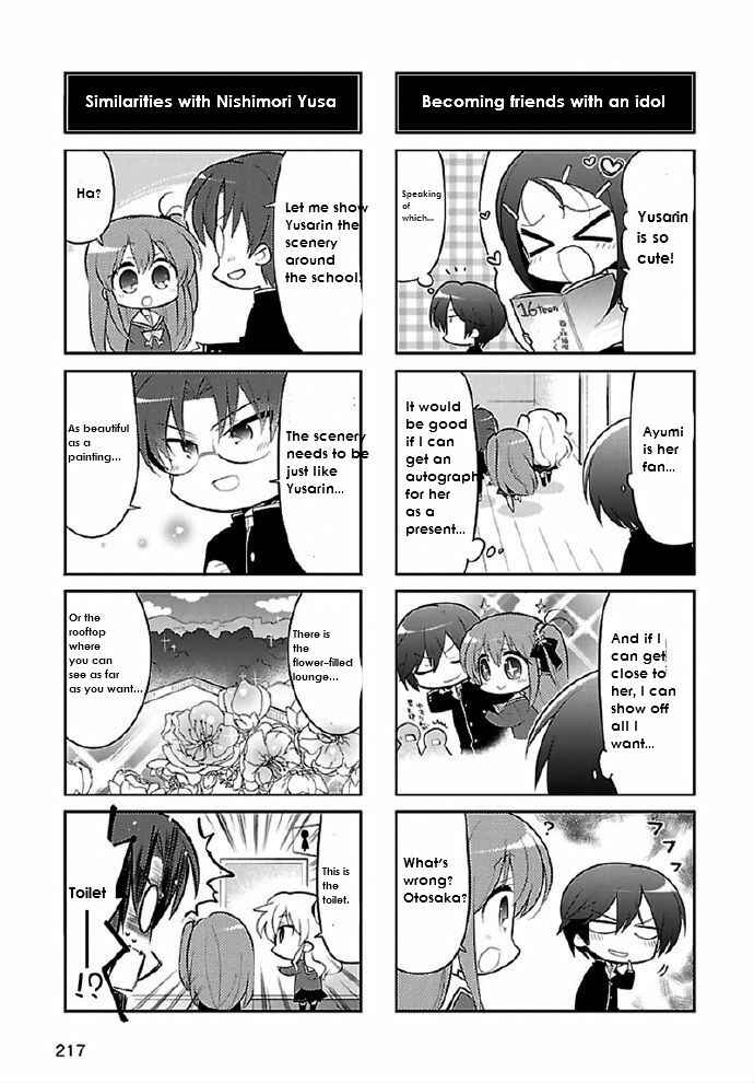 Page 3 Chapter 4 Charlotte the 4-koma - Seshun o Kakenukero!
