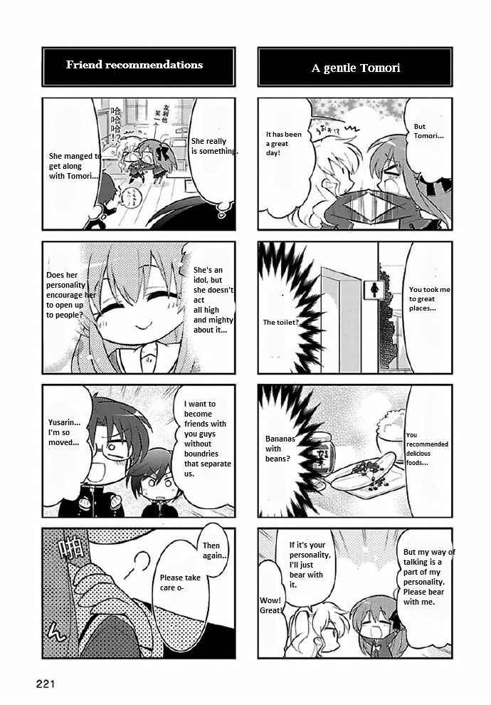 Page 7 Chapter 4 Charlotte the 4-koma - Seshun o Kakenukero!