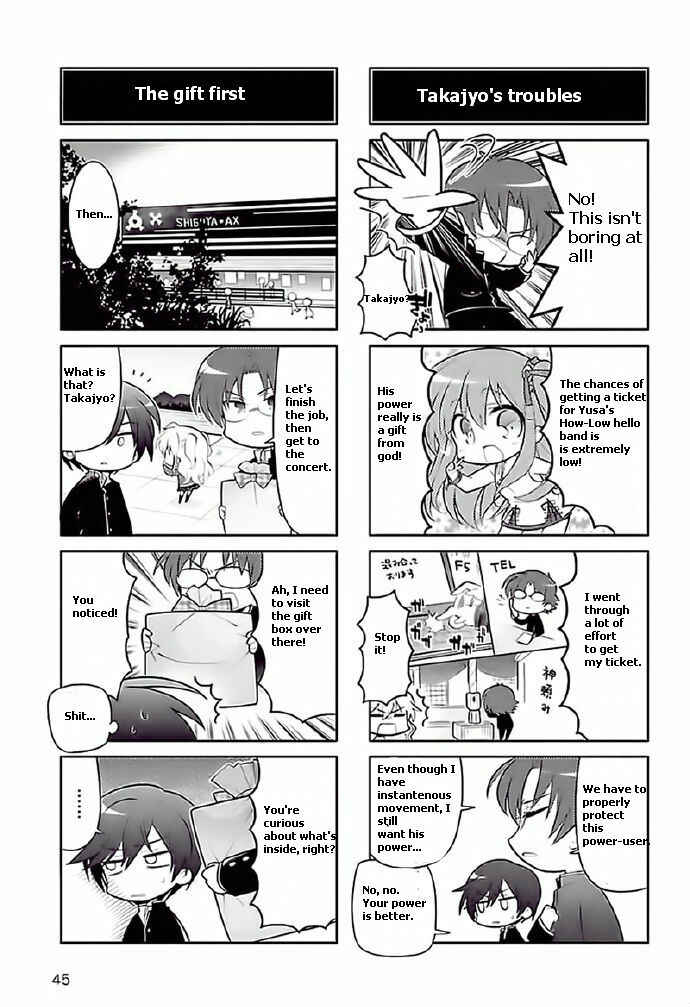 Page 3 Chapter 3 Charlotte the 4-koma - Seshun o Kakenukero!