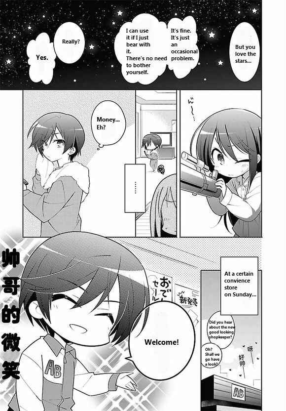 Page 3 Chapter 5 Charlotte the 4-koma - Seshun o Kakenukero!