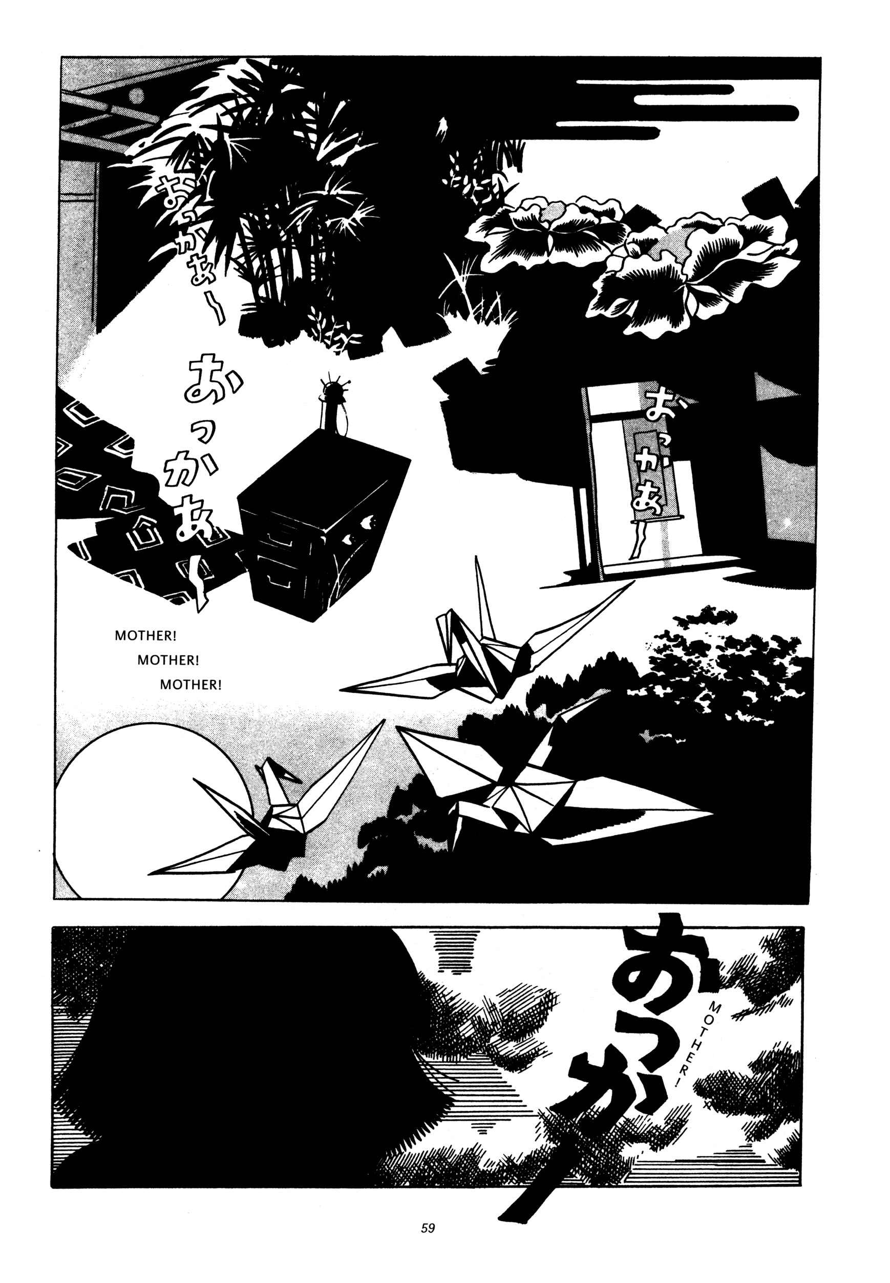 Page 1 Chapter 3 Gold Pollen