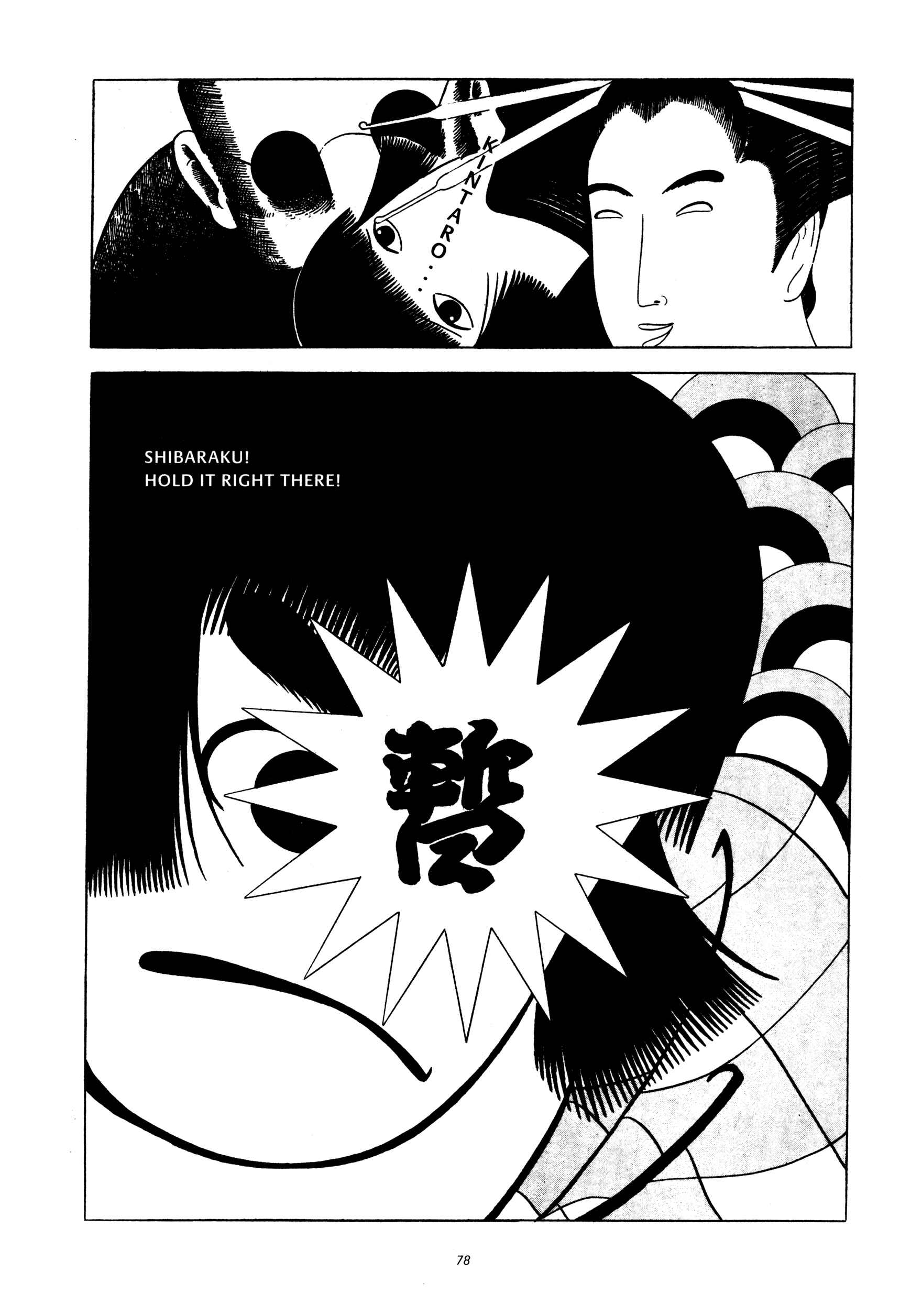 Page 19 Chapter 3 Gold Pollen