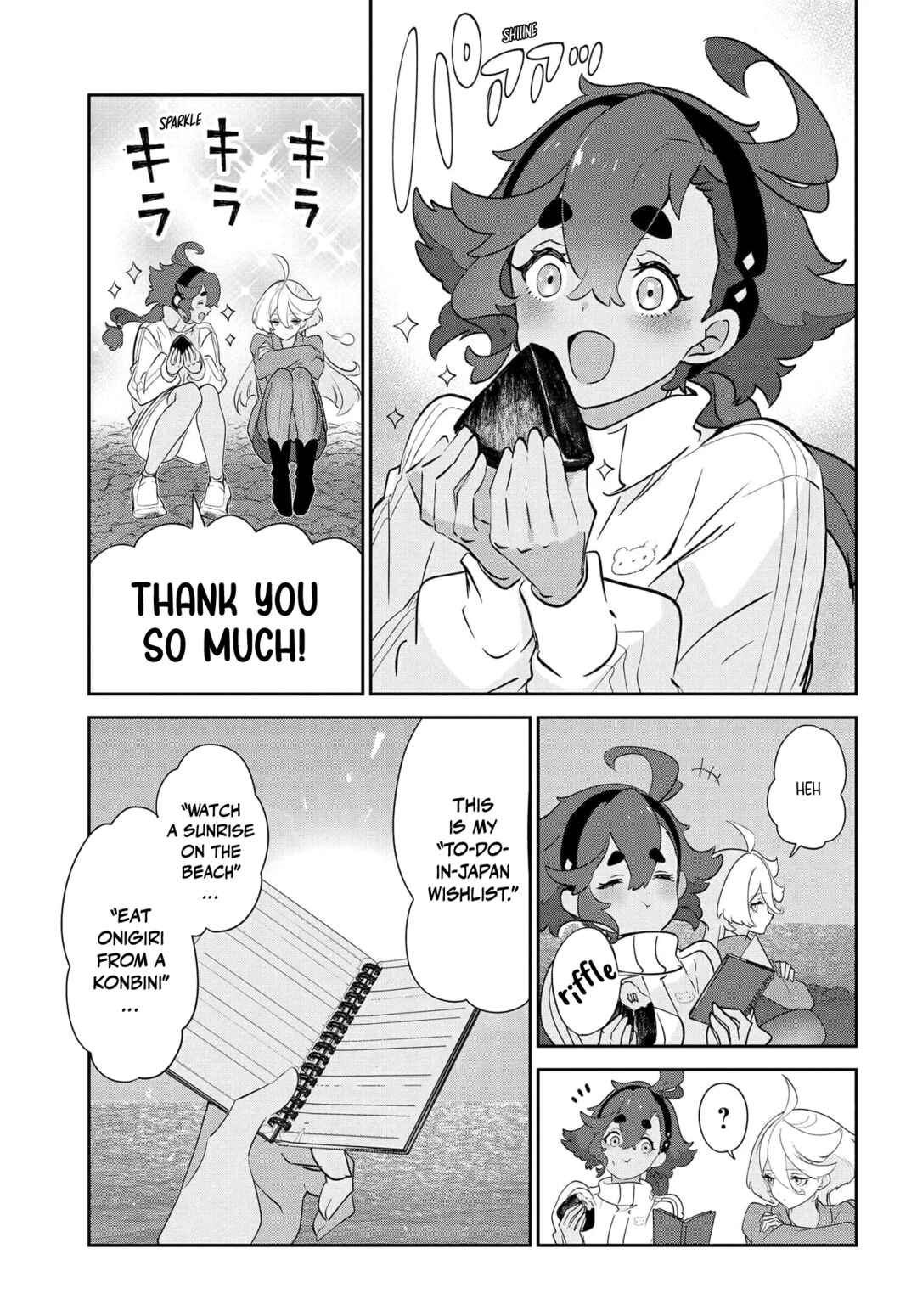 Page 12 Chapter 1 Mobile Suit Gundam: The Witch from Mercury - Frontiers in Glory Days