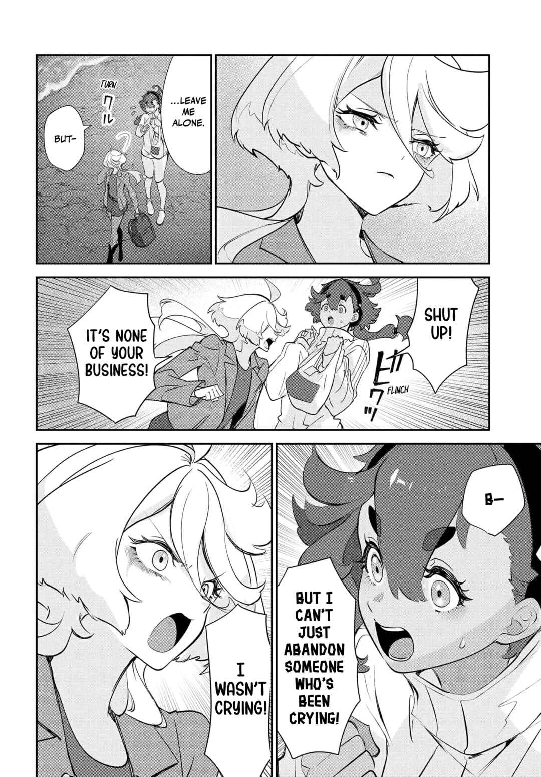 Page 7 Chapter 1 Mobile Suit Gundam: The Witch from Mercury - Frontiers in Glory Days