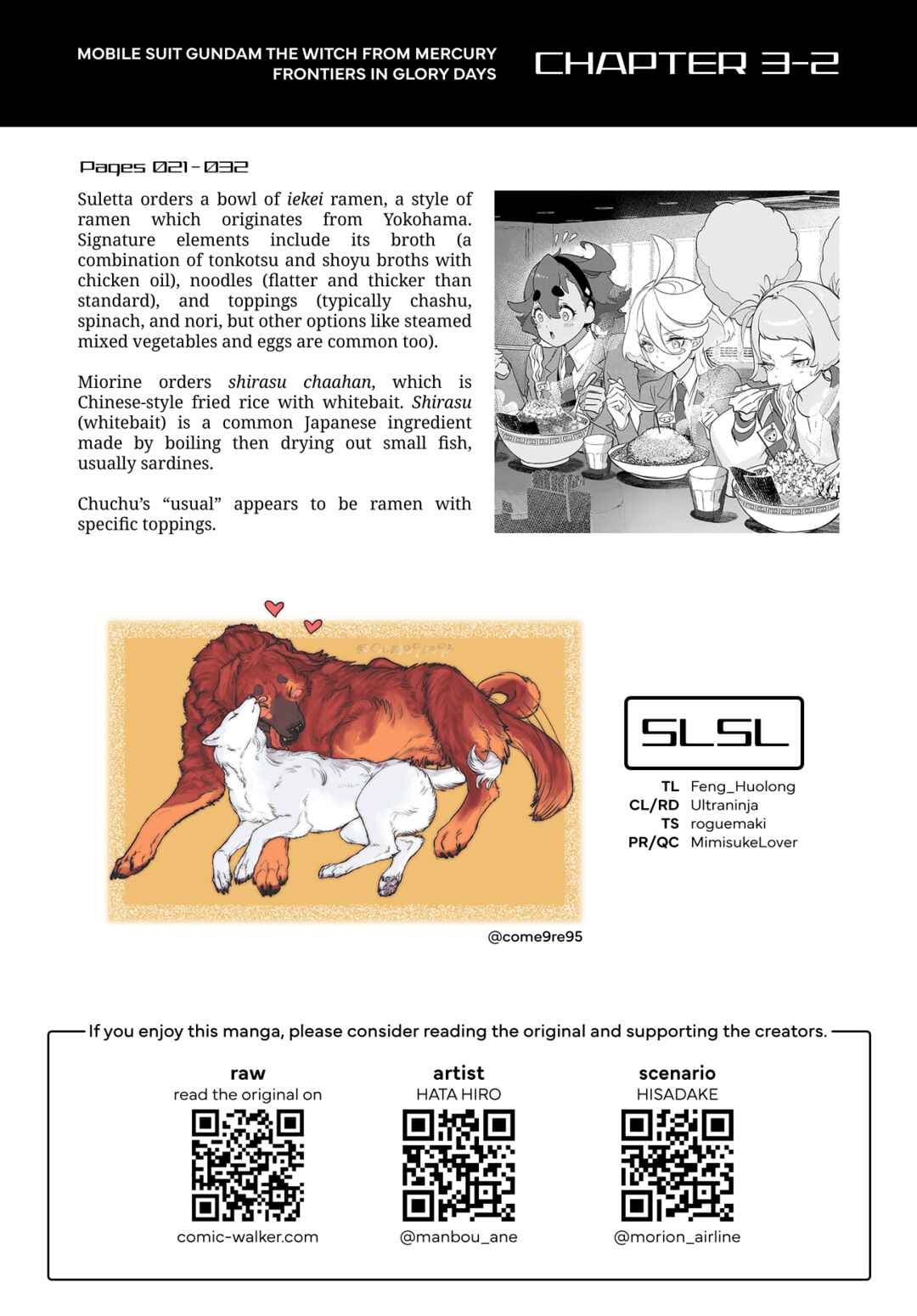 Page 37 Chapter 3.2 Mobile Suit Gundam: The Witch from Mercury - Frontiers in Glory Days