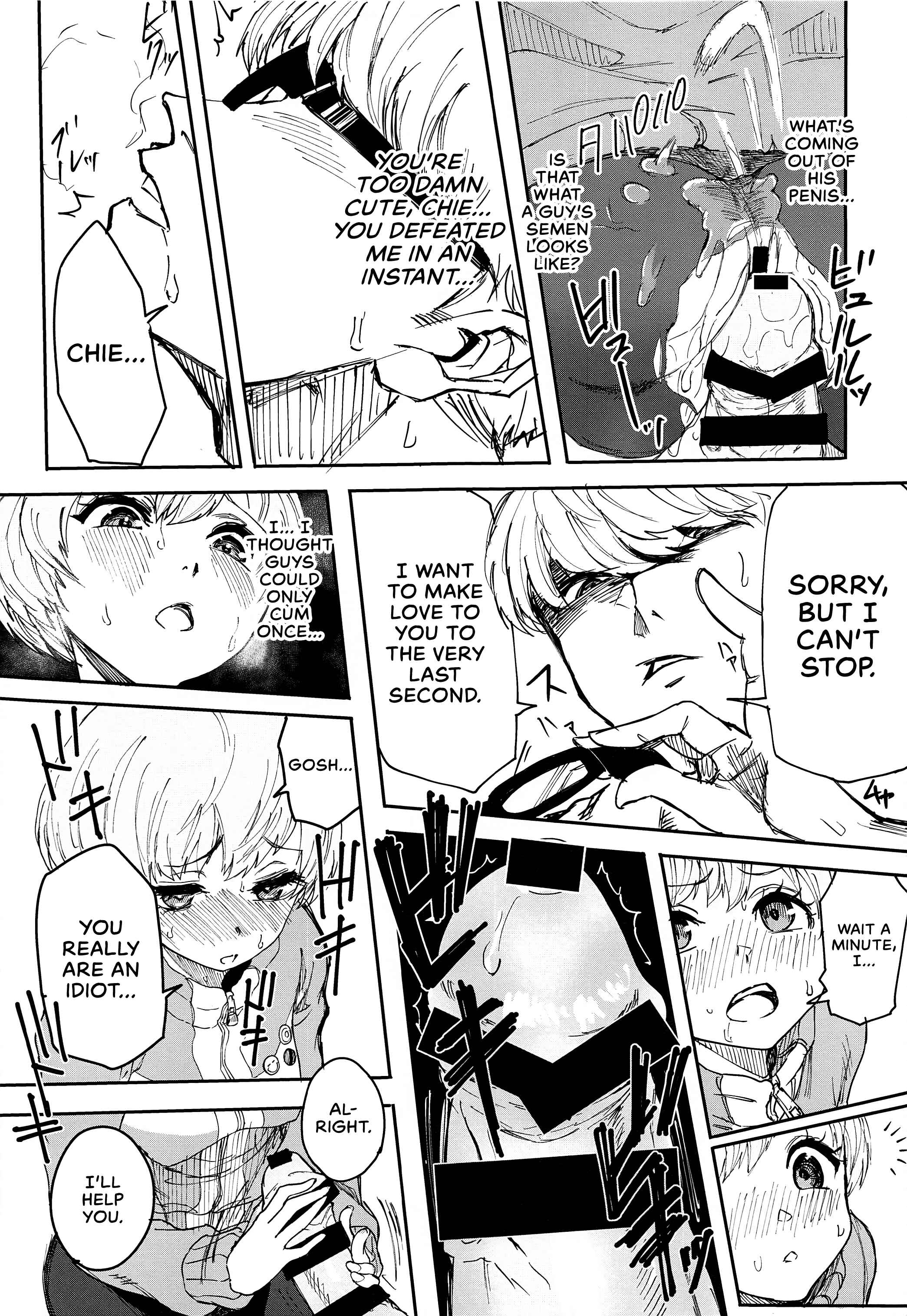 Page 22 Chapter Unknown_2b59 Persona 4 - Satonaka Chies Punishment - Test Study Edition