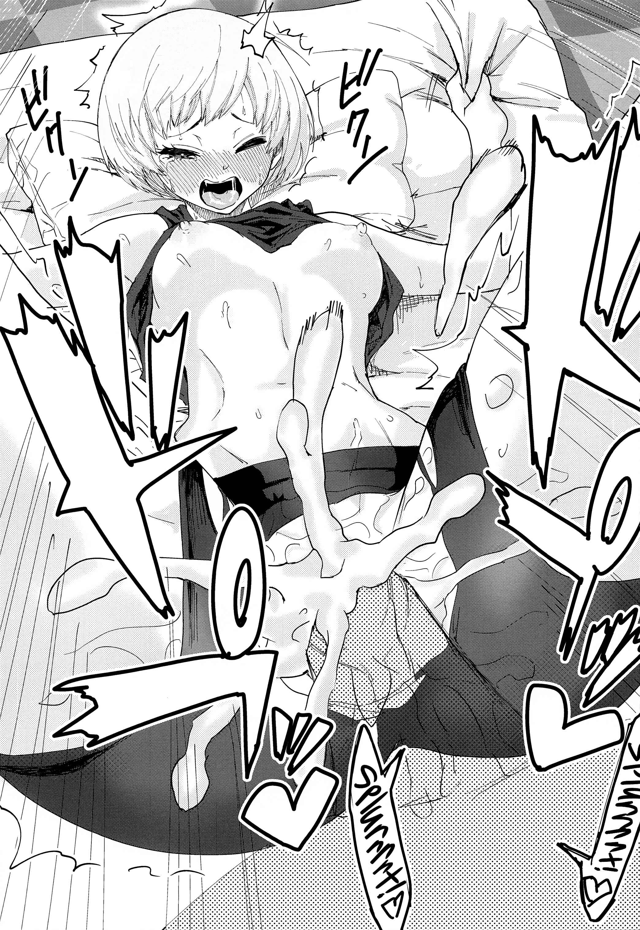 Page 26 Chapter Unknown_2b59 Persona 4 - Satonaka Chies Punishment - Test Study Edition