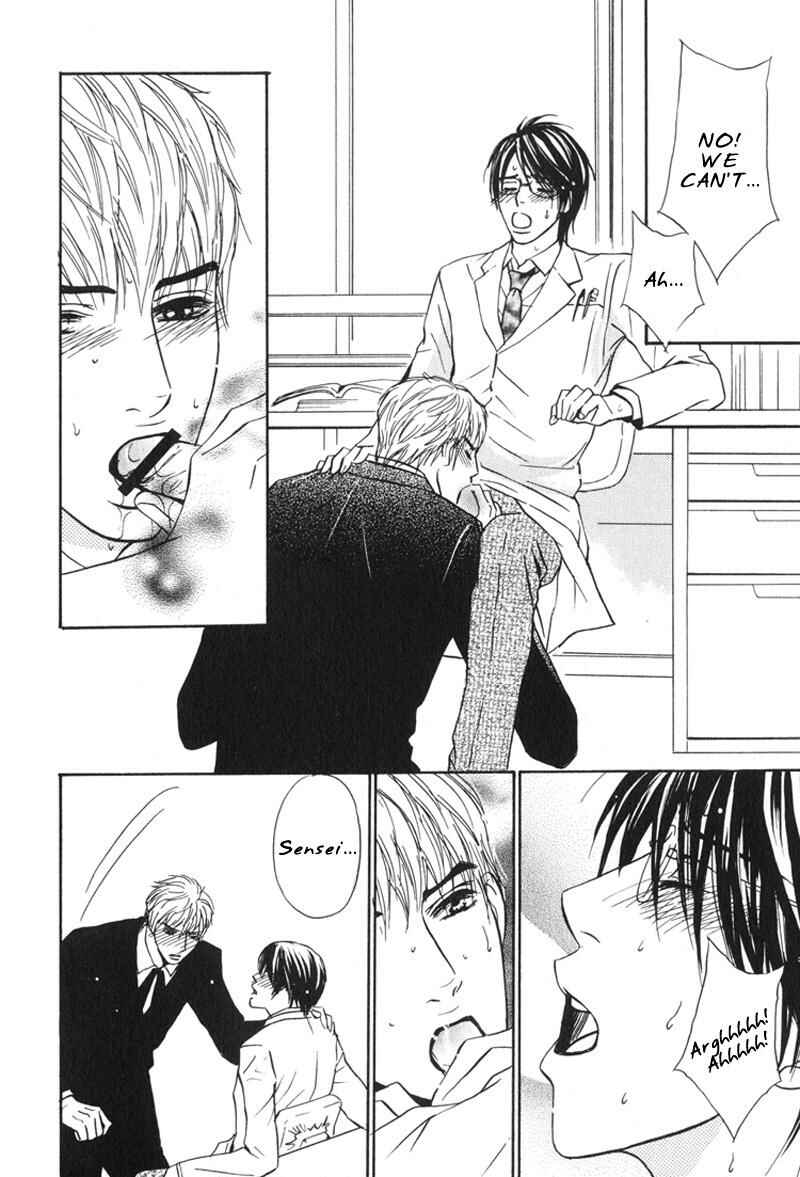 Page 11 Chapter 2 Sensei, Wakarimasen.
