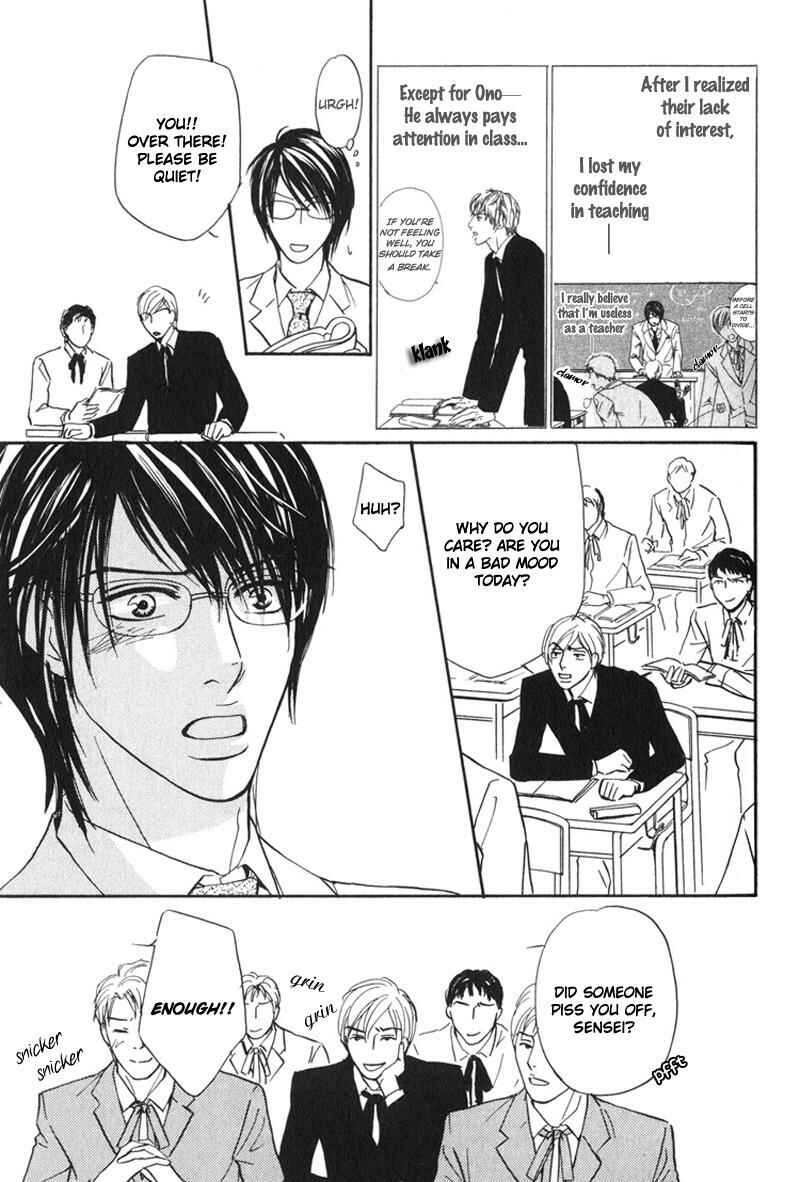 Page 16 Chapter 2 Sensei, Wakarimasen.