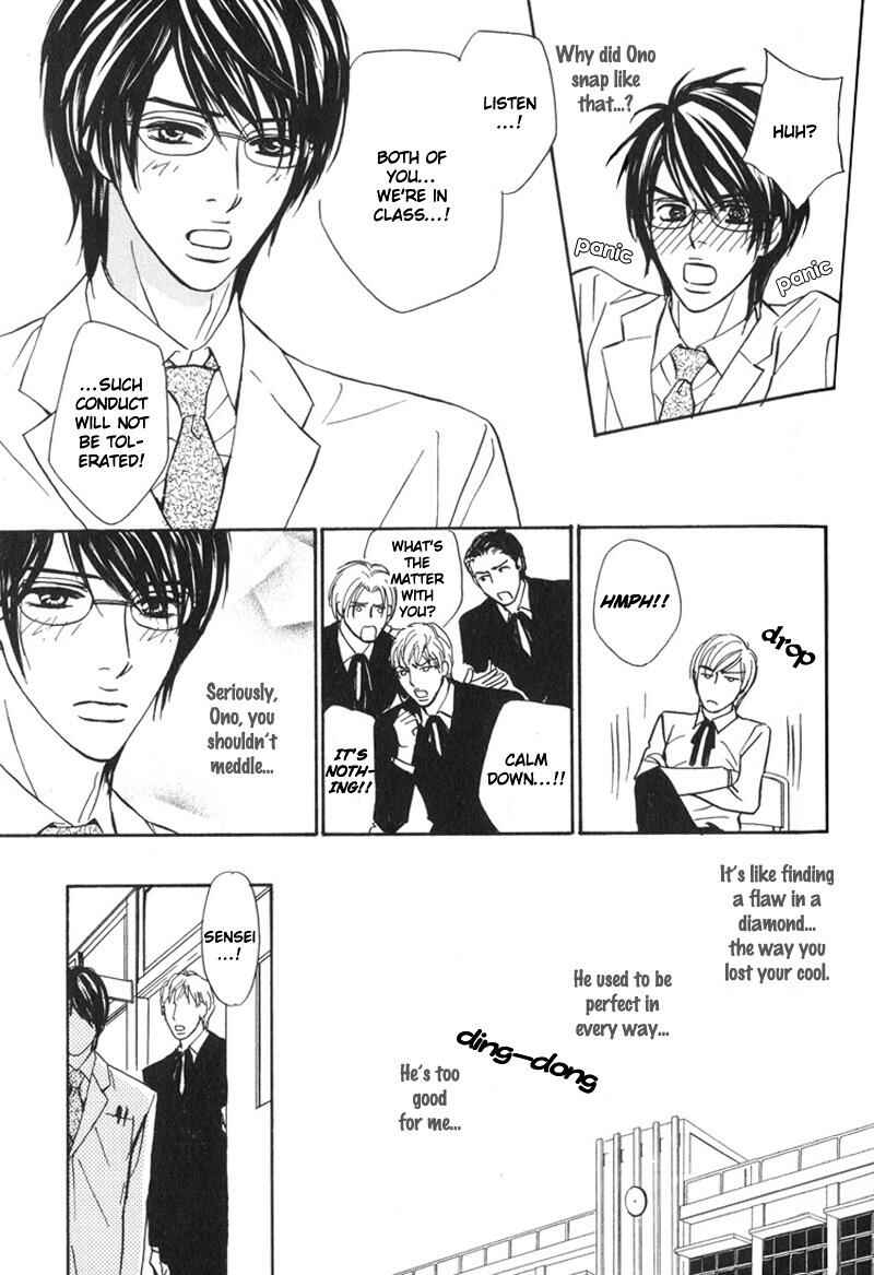 Page 18 Chapter 2 Sensei, Wakarimasen.