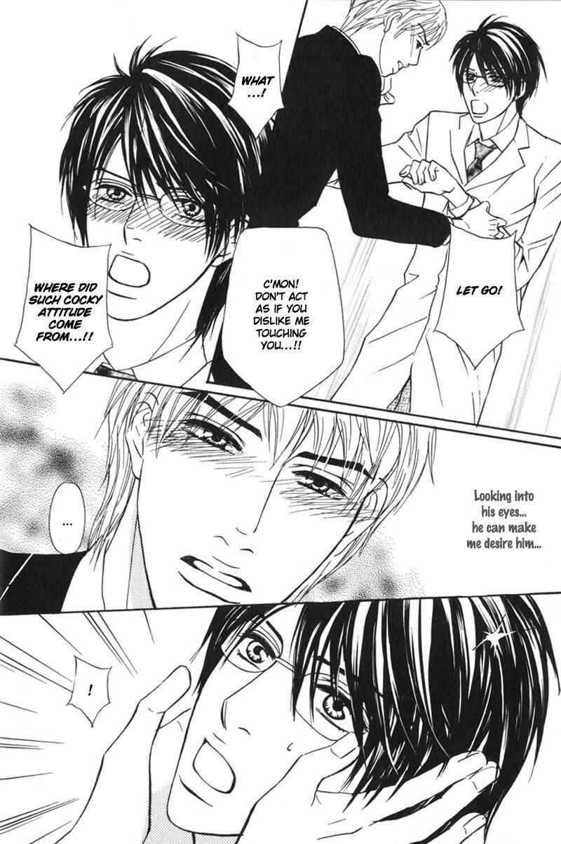 Page 9 Chapter 2 Sensei, Wakarimasen.