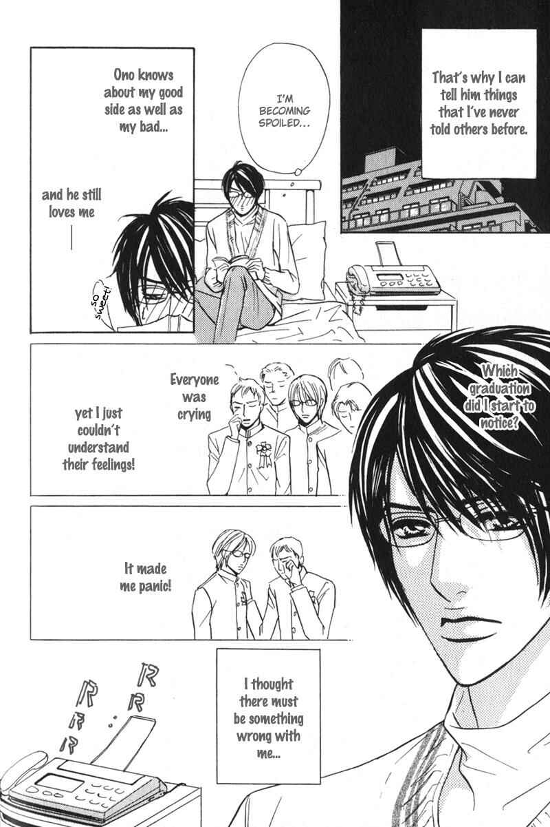 Page 13 Chapter 6 Sensei, Wakarimasen.
