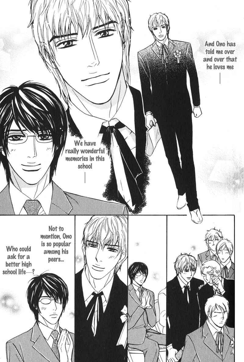 Page 16 Chapter 6 Sensei, Wakarimasen.