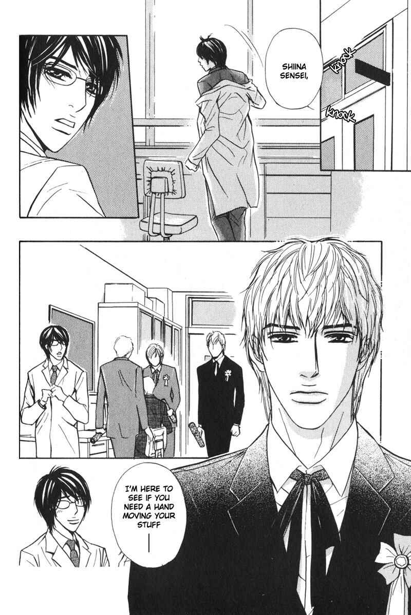 Page 17 Chapter 6 Sensei, Wakarimasen.