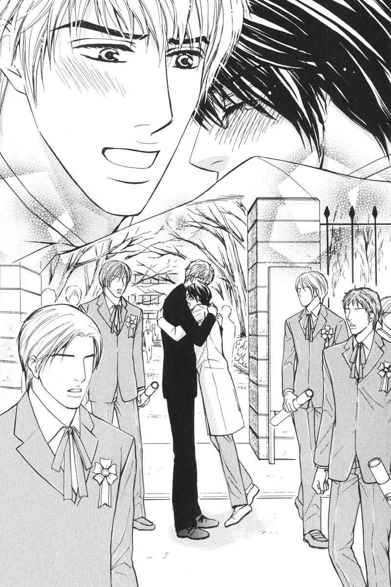 Page 23 Chapter 6 Sensei, Wakarimasen.