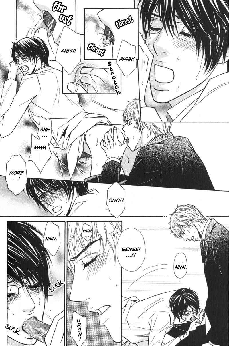 Page 27 Chapter 6 Sensei, Wakarimasen.