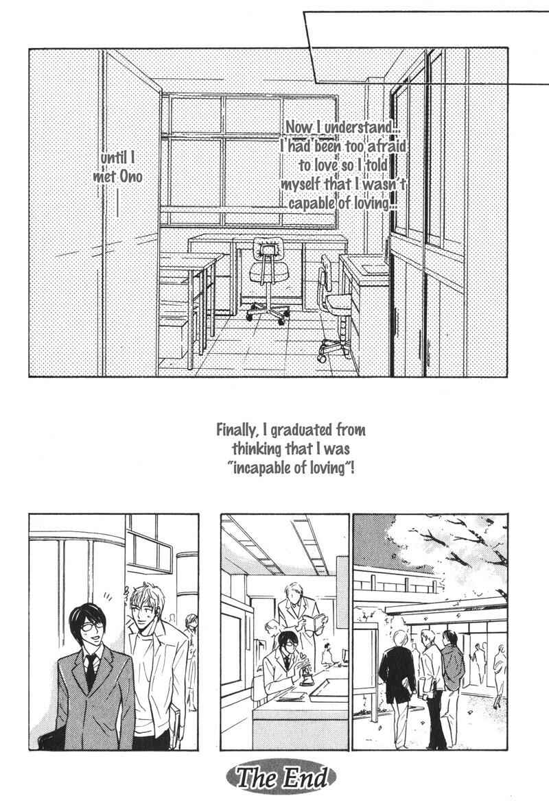 Page 33 Chapter 6 Sensei, Wakarimasen.