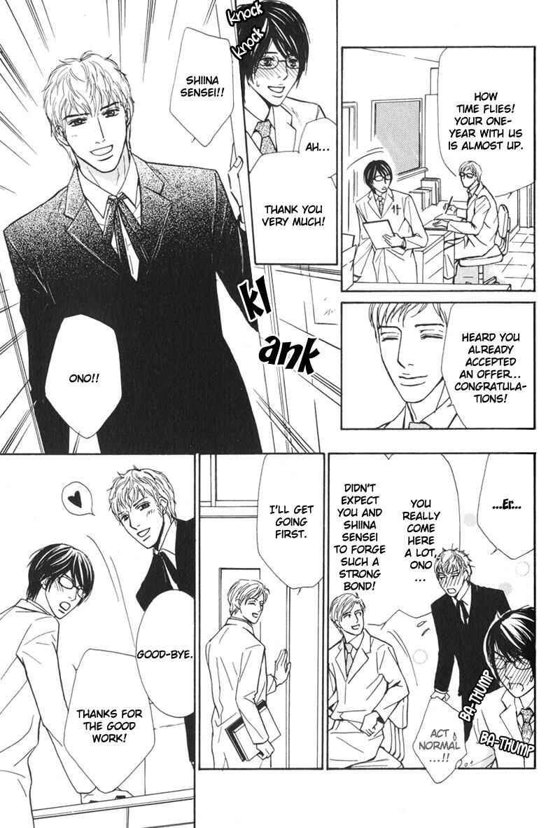 Page 8 Chapter 6 Sensei, Wakarimasen.