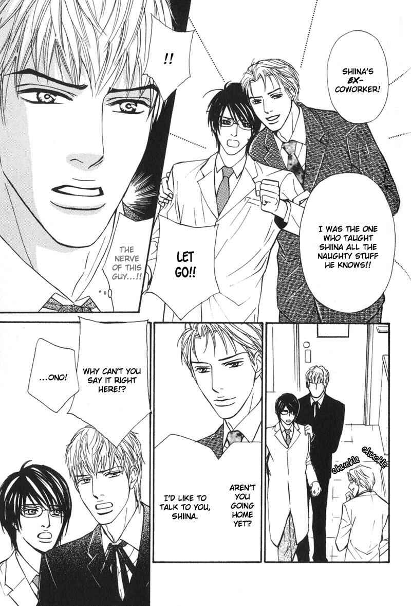 Page 10 Chapter 5 Sensei, Wakarimasen.