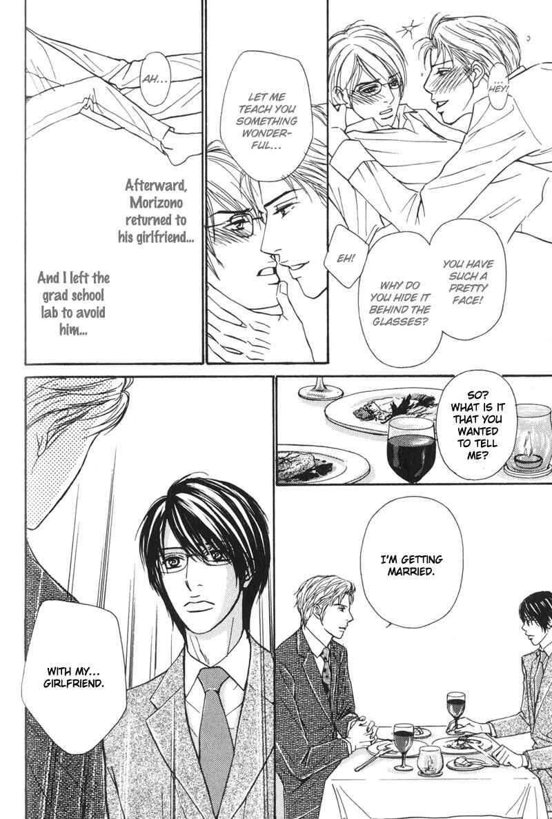 Page 13 Chapter 5 Sensei, Wakarimasen.