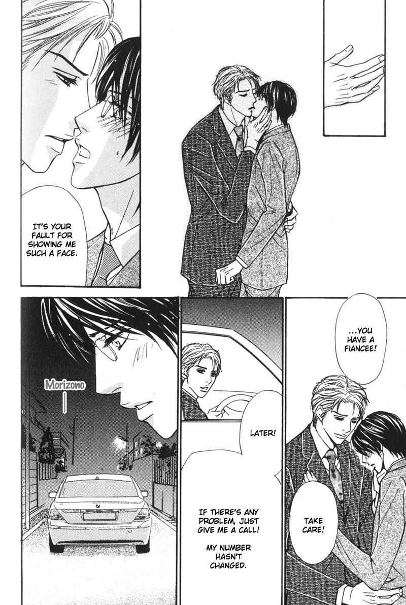 Page 15 Chapter 5 Sensei, Wakarimasen.