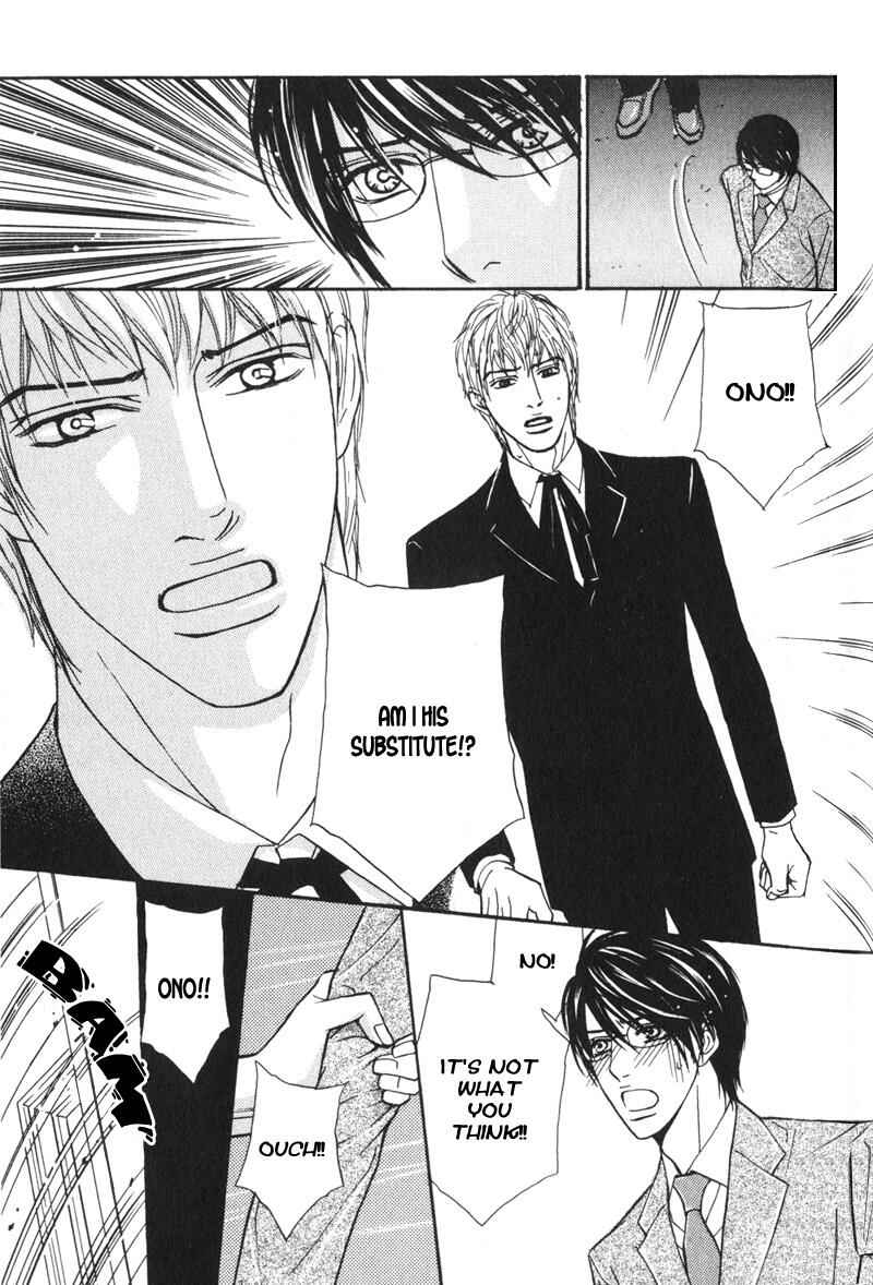 Page 16 Chapter 5 Sensei, Wakarimasen.
