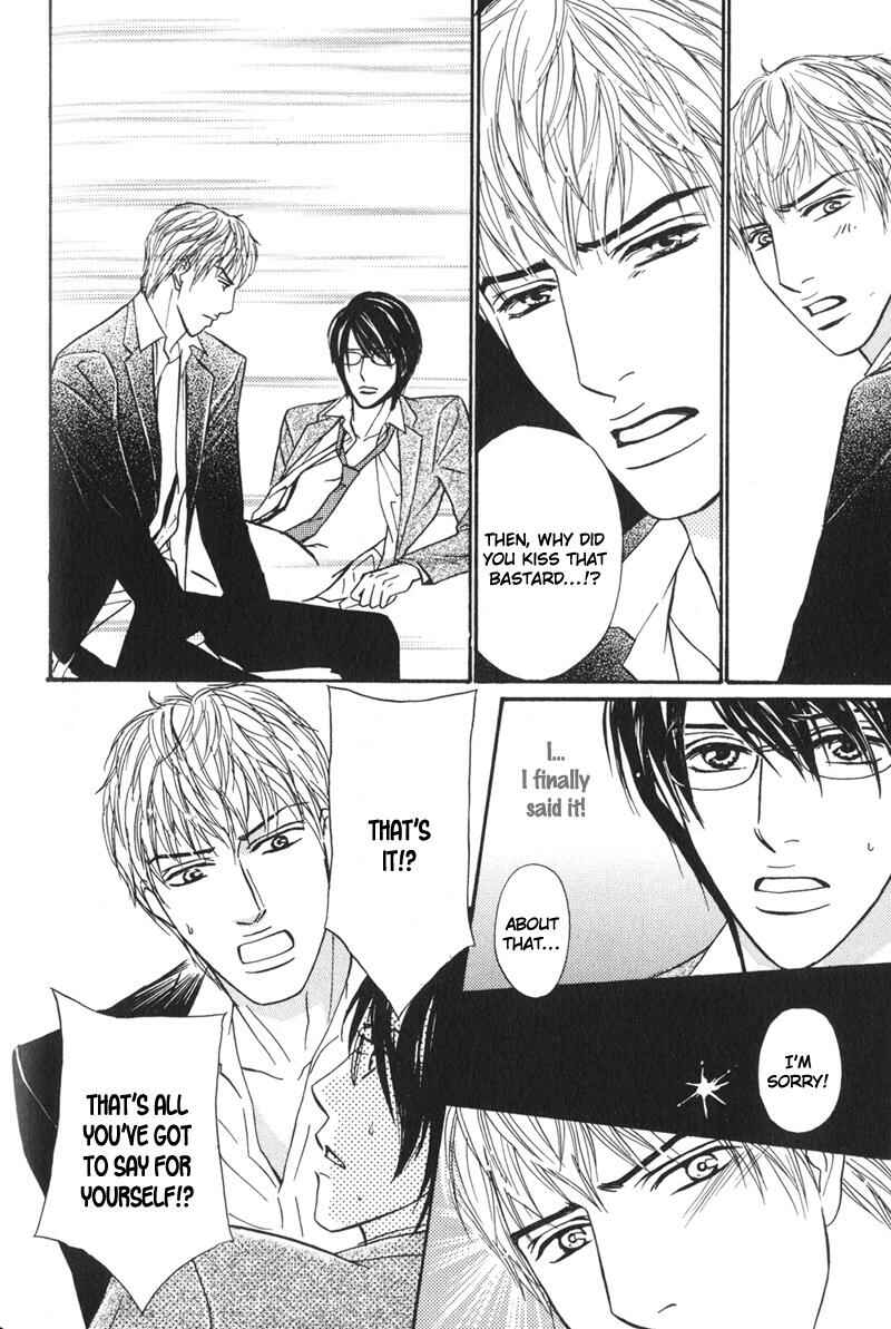 Page 21 Chapter 5 Sensei, Wakarimasen.