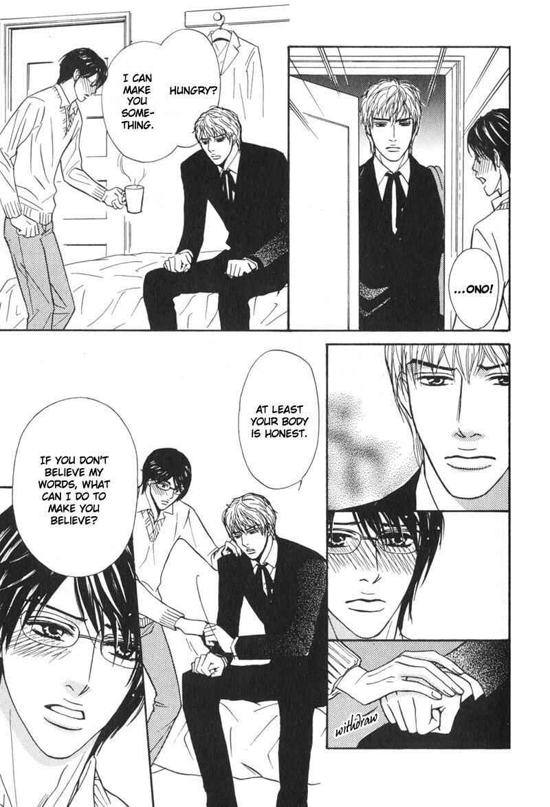 Page 24 Chapter 5 Sensei, Wakarimasen.