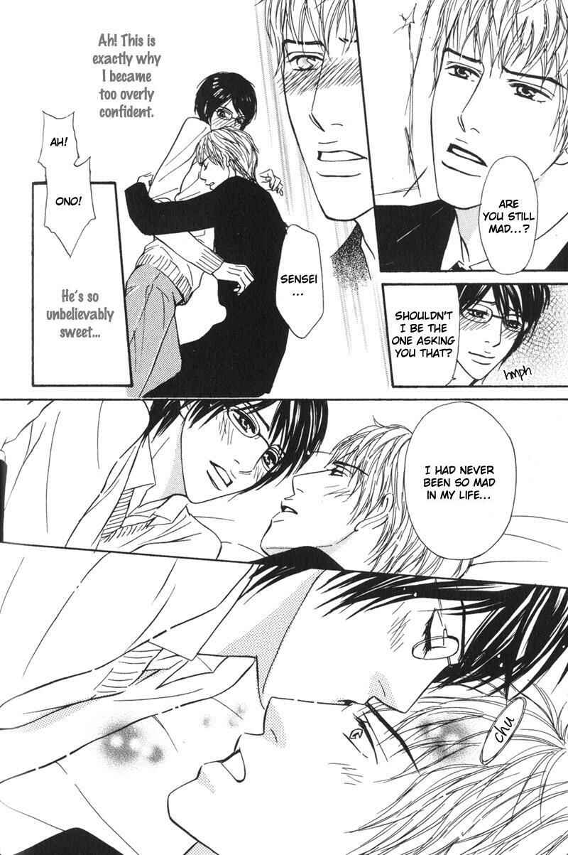 Page 25 Chapter 5 Sensei, Wakarimasen.