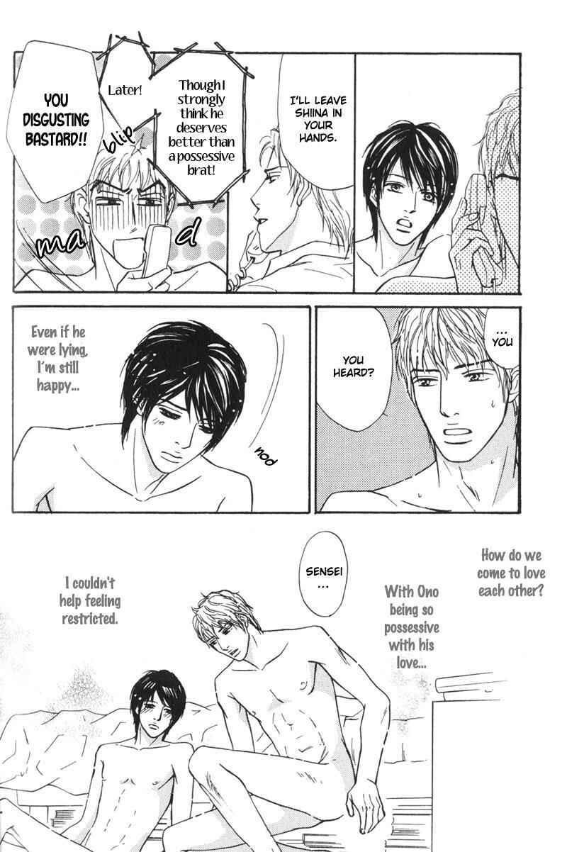 Page 33 Chapter 5 Sensei, Wakarimasen.