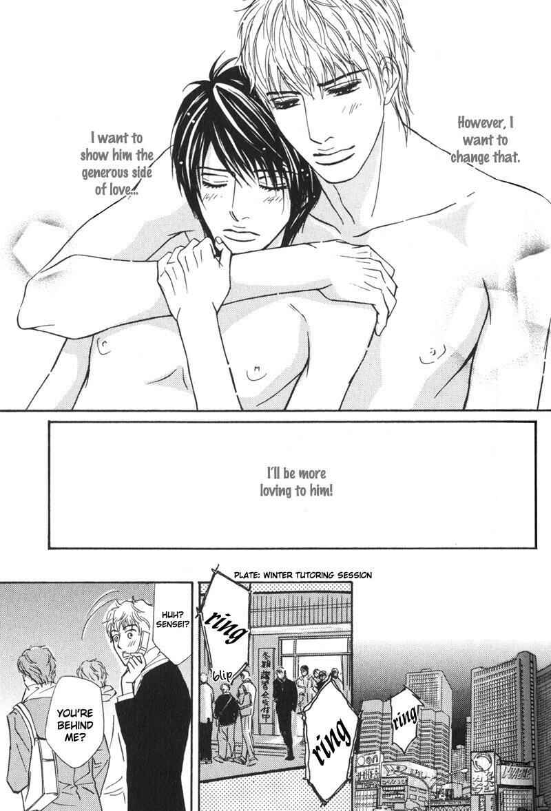 Page 34 Chapter 5 Sensei, Wakarimasen.