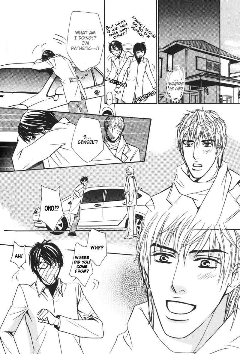 Page 17 Chapter 7 Sensei, Wakarimasen.