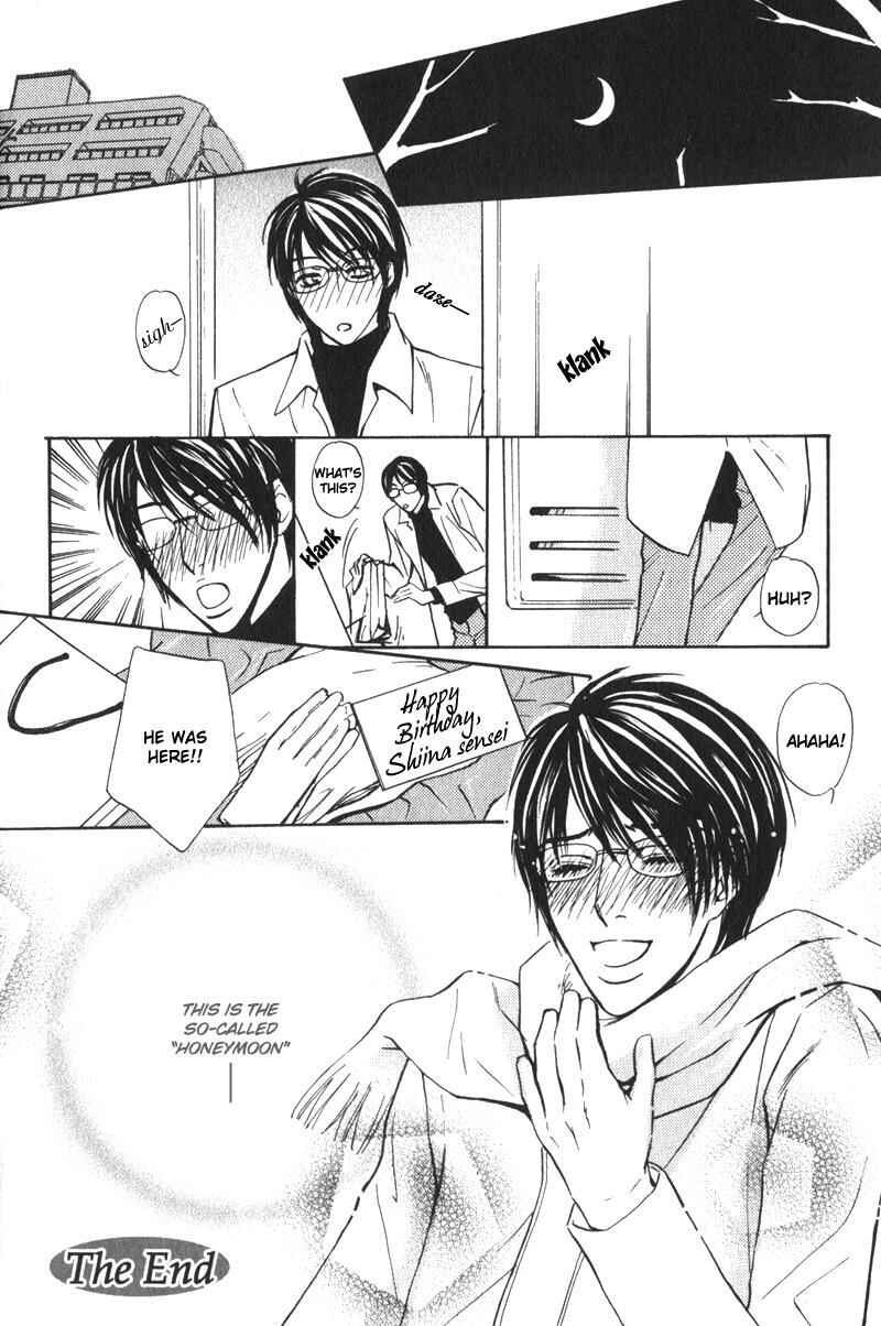 Page 21 Chapter 7 Sensei, Wakarimasen.