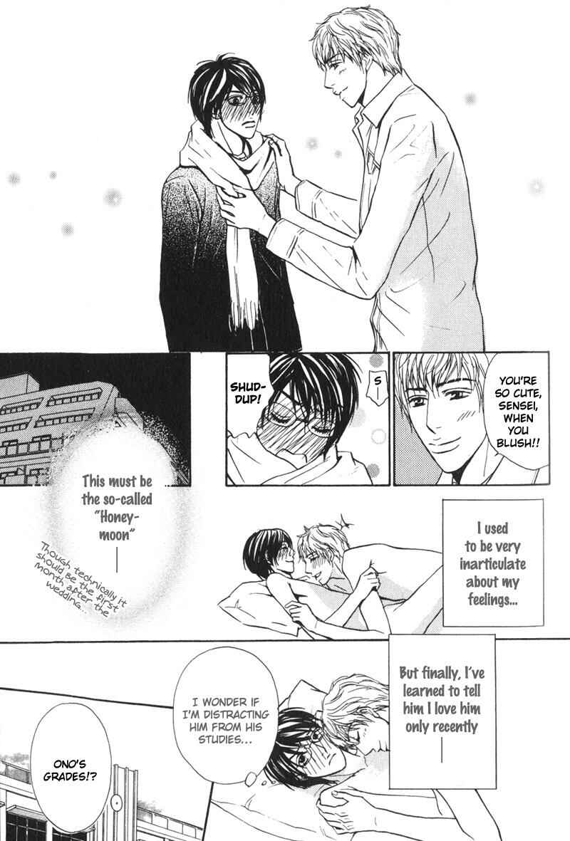 Page 8 Chapter 7 Sensei, Wakarimasen.