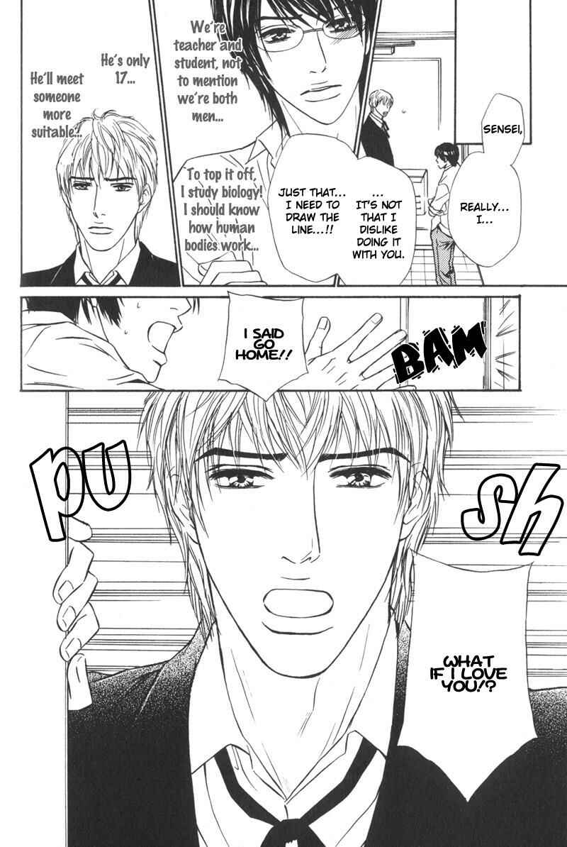 Page 15 Chapter 3 Sensei, Wakarimasen.