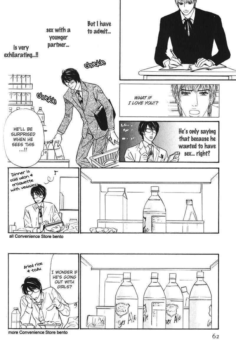 Page 21 Chapter 3 Sensei, Wakarimasen.