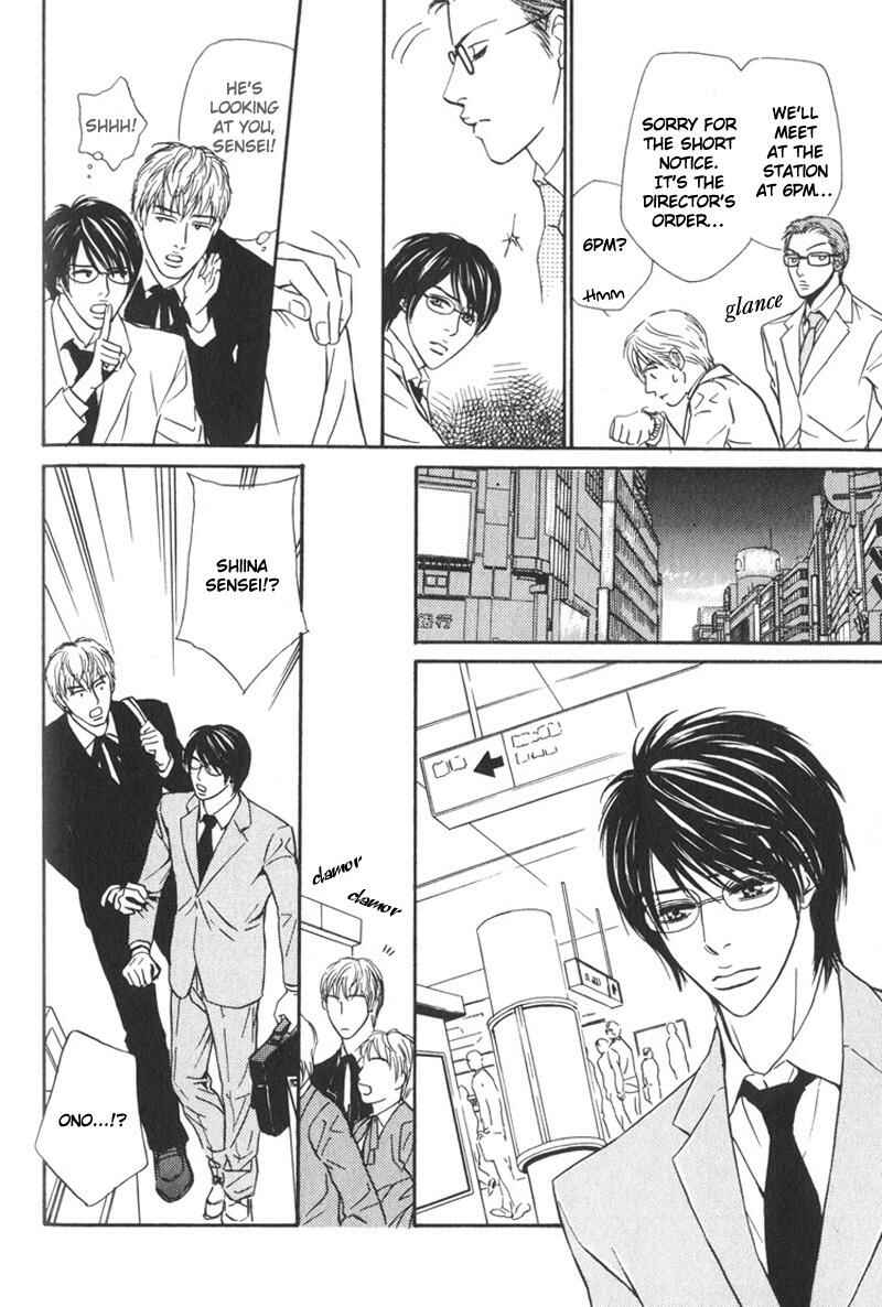 Page 23 Chapter 3 Sensei, Wakarimasen.
