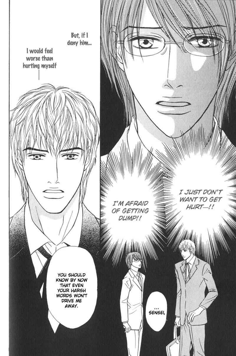 Page 25 Chapter 3 Sensei, Wakarimasen.