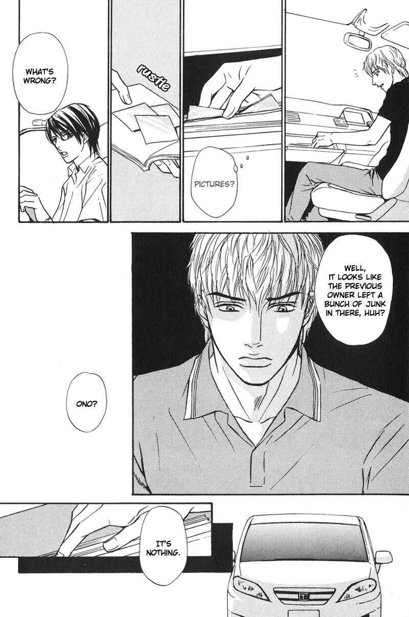 Page 13 Chapter 4 Sensei, Wakarimasen.