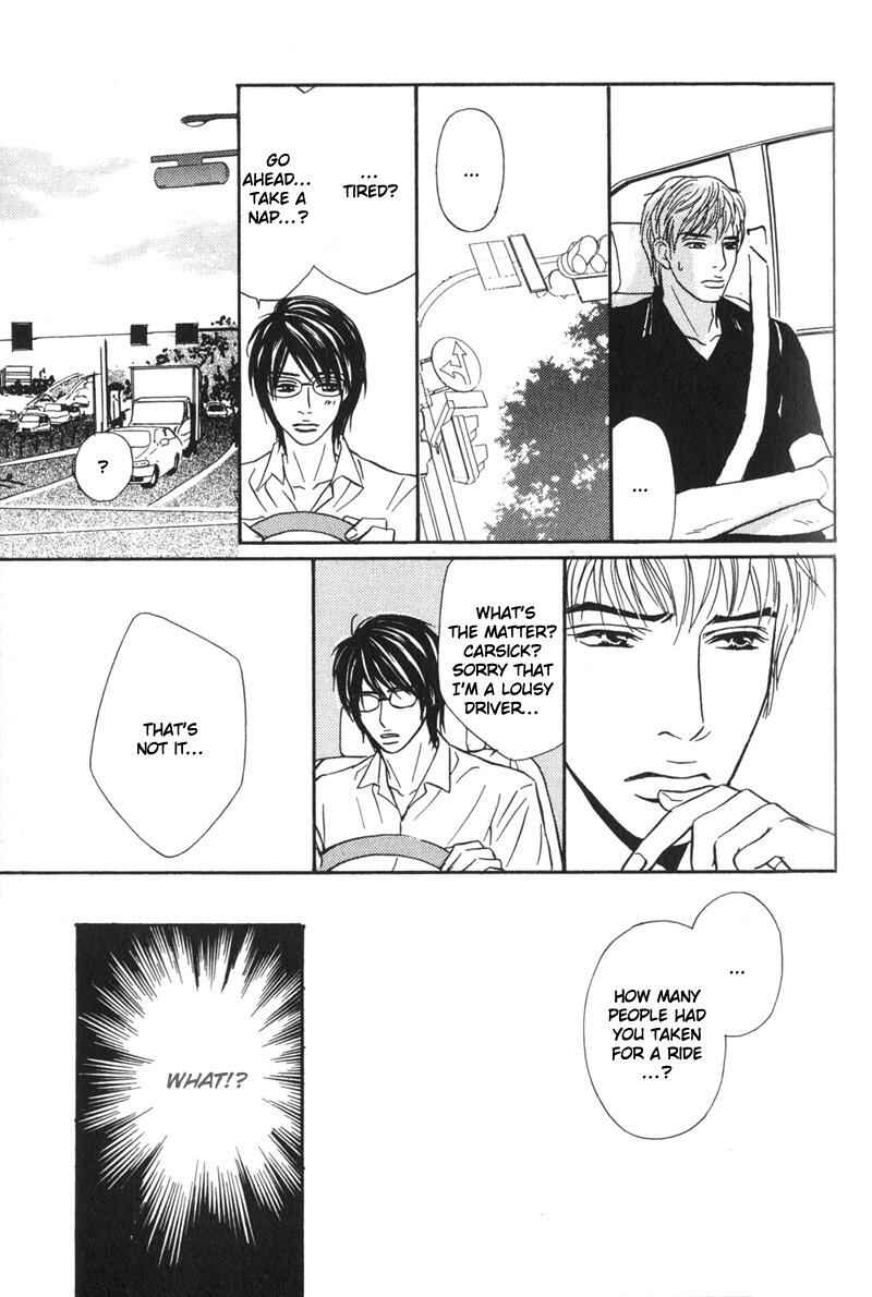 Page 14 Chapter 4 Sensei, Wakarimasen.