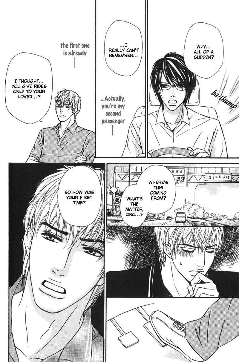 Page 15 Chapter 4 Sensei, Wakarimasen.
