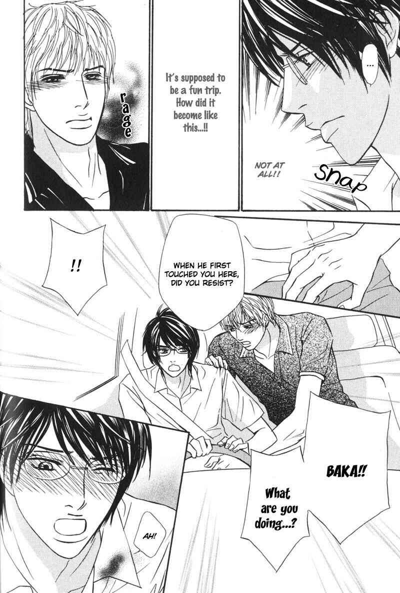 Page 21 Chapter 4 Sensei, Wakarimasen.