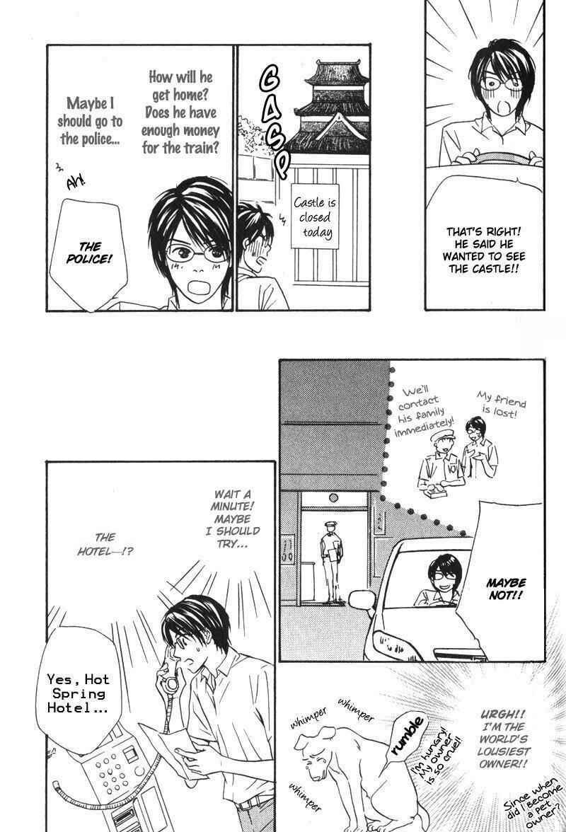 Page 26 Chapter 4 Sensei, Wakarimasen.