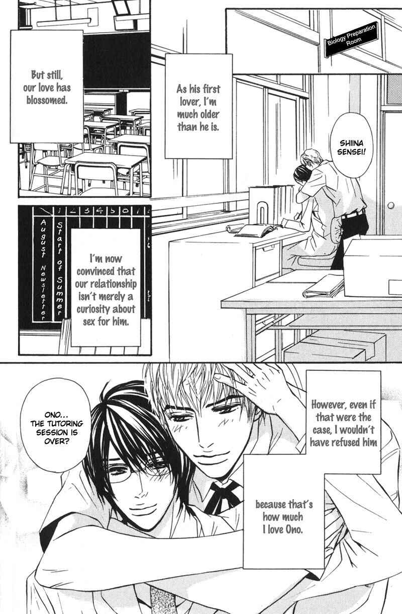 Page 7 Chapter 4 Sensei, Wakarimasen.