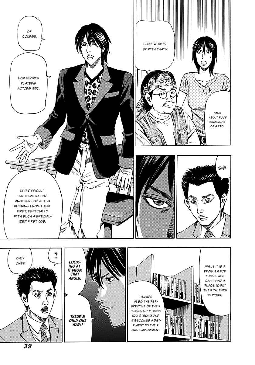 Page 10 Chapter 2 Resetman New Order