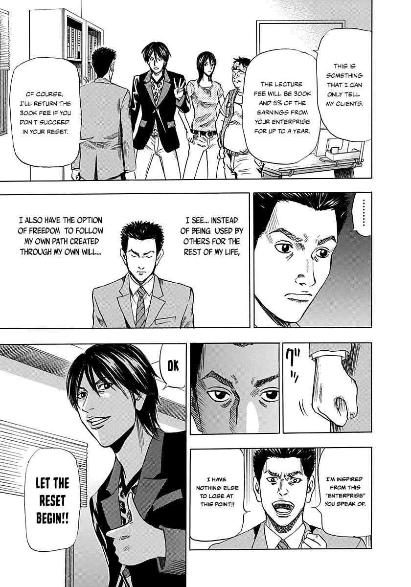 Page 12 Chapter 2 Resetman New Order