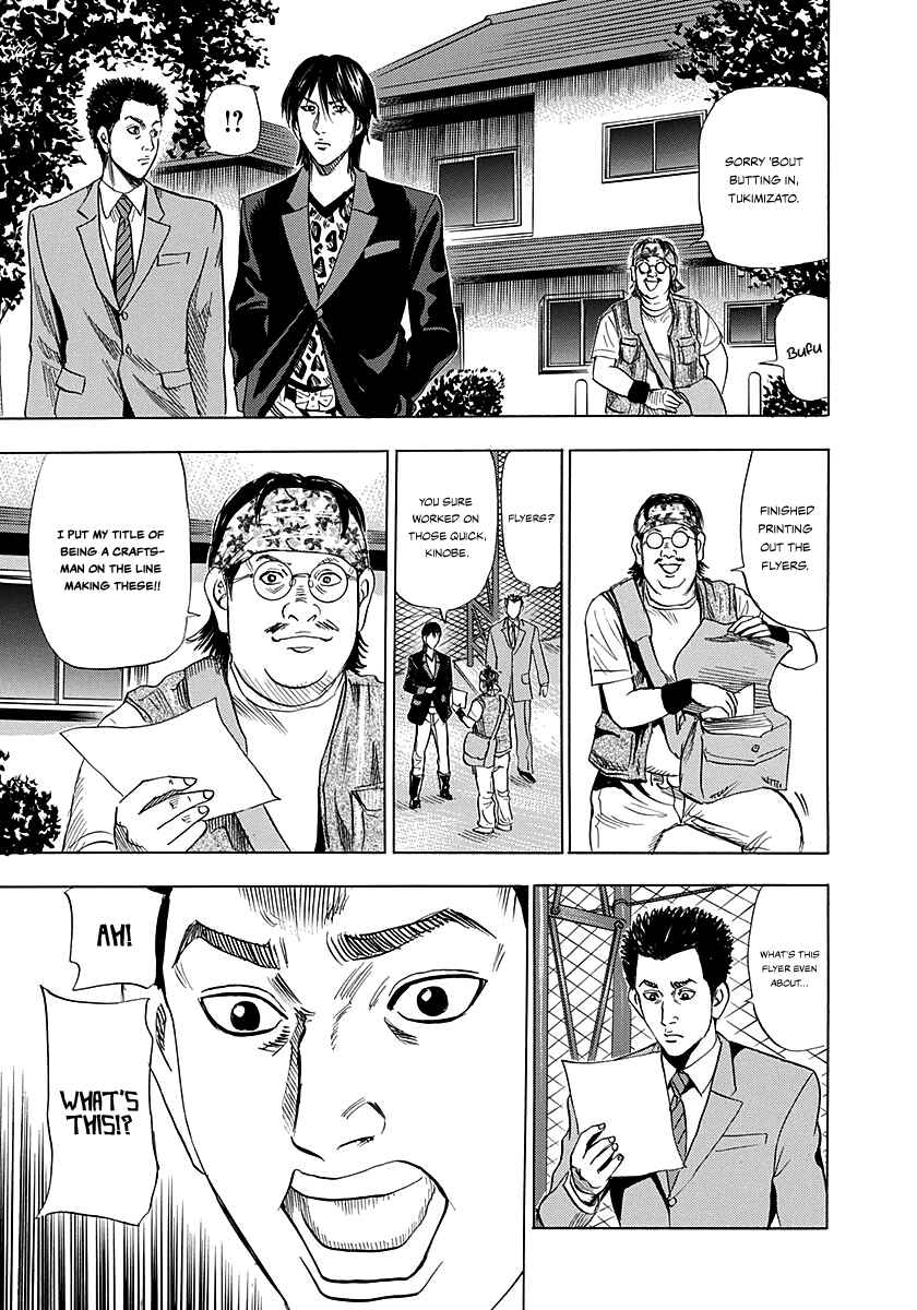 Page 16 Chapter 2 Resetman New Order