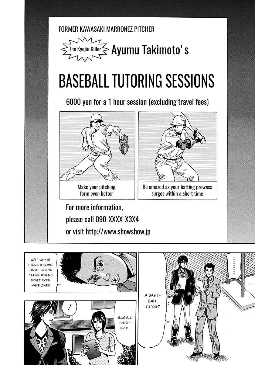 Page 17 Chapter 2 Resetman New Order
