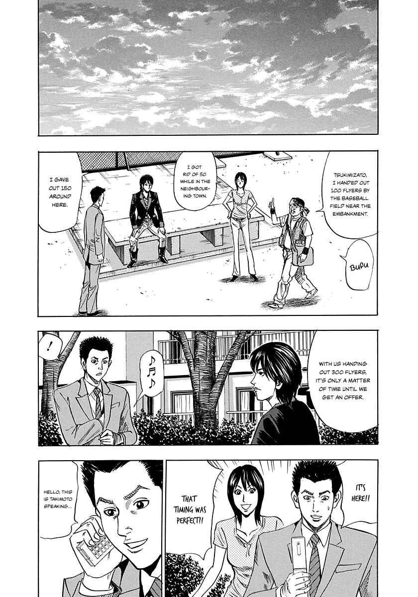 Page 21 Chapter 2 Resetman New Order